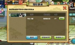 火影爆料最新消息在哪看,揭秘消息来源及观看途径