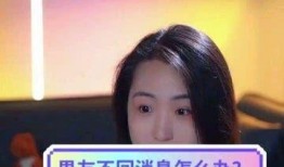 娱乐吃瓜酱男友不回消息,男友神秘失踪？娱乐吃瓜酱男友不回消息疑云重重