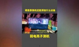 监控人最新一集爆料了吗,监控人爆料背后惊人真相