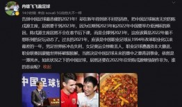 今日吃瓜爆料柳爽