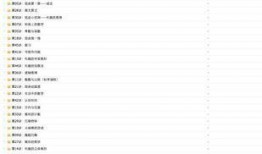 奥数老师爆料视频大全