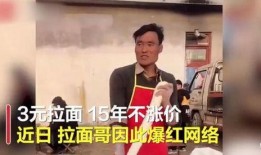 扒叔爆料大玲子视频,大玲子视频背后的惊人真相