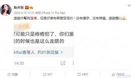 艾伦直播间爆料视频,独家爆料视频内容大起底